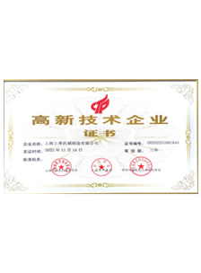资质证书